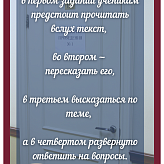 Итоговое собеседование